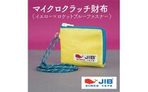マイクロクラッチ財布(イエロー×ロケットブルーファスナー)