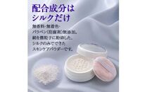 絹しずくシルク100 スキンケアパウダー2　3セット 兵庫県 西宮市