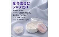 絹しずくシルク100 スキンケアパウダー2　5セット 兵庫県 西宮市