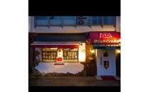 土筆特製デミグラスハンバーグ&スープセット