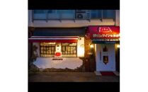 土筆苑プレミアム上牛タンシチューセット