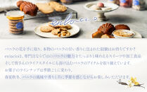 バニラ専門店のティグレバニラ5個入箱