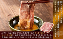 ＜A4以上＞勘治郎の特選黒毛和牛　スライス「肩ロース(クラシタ)」(500g×1P)