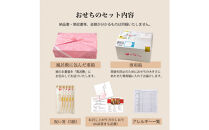 中納言特製&nbsp;お肉たっぷり伊勢海老おせち『はつゆめ』(冷凍)&nbsp;　［&nbsp;おせち&nbsp;2026&nbsp;おせち料理&nbsp;西宮市&nbsp;お節&nbsp;&nbsp;人気&nbsp;新春おせち&nbsp;迎春おせち&nbsp;&nbsp;本格おせち&nbsp;おせち料理&nbsp;おせち&nbsp;正月&nbsp;お祝いおせち　お節&nbsp;］&nbsp;