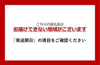 中納言特製 お魚たっぷり伊勢海老おせち『らんまん』(冷凍) 　［ おせち 2026 おせち料理 西宮市 お節  人気 新春おせち 迎春おせち  本格おせち おせち料理 おせち 正月 お祝いおせち　お節 ］ 