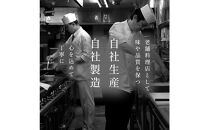 中納言特製&nbsp;お魚たっぷり伊勢海老おせち『らんまん』(冷凍)&nbsp;　［&nbsp;おせち&nbsp;2026&nbsp;おせち料理&nbsp;西宮市&nbsp;お節&nbsp;&nbsp;人気&nbsp;新春おせち&nbsp;迎春おせち&nbsp;&nbsp;本格おせち&nbsp;おせち料理&nbsp;おせち&nbsp;正月&nbsp;お祝いおせち　お節&nbsp;］&nbsp;