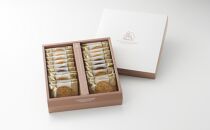 パティスリーベルン特製　クッキー＜詰め合わせ＞20枚入り