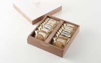 パティスリーベルン特製　クッキー＜詰め合わせ＞20枚入り