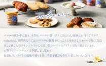 夙川バニラチーズタルト＜3個入＞