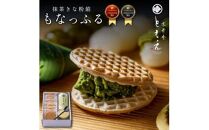 もなっふる(最中6セット、瓶入り抹茶きな粉餡90g)