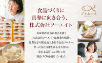 レンジで簡単　西京焼きセット(さわら、カレイ、銀鮭、銀ひらす、赤魚　各種2切)計10切