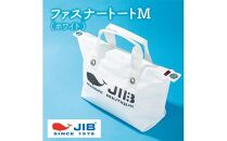 ファスナートートM(ホワイト)