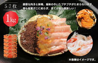 【活】鳥取県産　セコガニ　訳あり良品　1ｋg(5～7枚)《かに&nbsp;カニ&nbsp;蟹&nbsp;セコガニ※2025/11/6～2025/12/25に順次発送予定※着日指定不可&nbsp;&nbsp;離島不可（北海道、沖縄本島は配送可能）｜&nbsp;蟹&nbsp;かに&nbsp;せこがに&nbsp;せこ蟹&nbsp;訳あり&nbsp;家庭用&nbsp;鳥取県産&nbsp;北栄町&nbsp;おすすめ&nbsp;人気