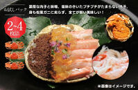 【ボイル】鳥取県産　訳あり　良品セコガニ　お試しパック　約500ｇ（2～4枚）《かに&nbsp;カニ&nbsp;蟹&nbsp;セコガニ》※2025/11/6～2025/12/29に順次発送予定※着日指定不可&nbsp;&nbsp;離島不可（北海道、沖縄本島は配送可能）｜&nbsp;蟹&nbsp;かに&nbsp;せこがに&nbsp;せこ蟹&nbsp;訳あり&nbsp;鳥取県産&nbsp;北栄町&nbsp;おすすめ&nbsp;人気