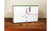 590.【お歳暮　のし付】ご飯のおとも甘麹のセット|おかず&nbsp;食べるラー油&nbsp;肉みそ&nbsp;ちりめんじゃこ&nbsp;らっきょう&nbsp;珍味XO醤&nbsp;甘麹醤&nbsp;甘麹醤しお&nbsp;ヨーグルトのためのブルーベリーソース&nbsp;ご飯&nbsp;ごはん&nbsp;白米&nbsp;米&nbsp;鳥取県&nbsp;北栄町&nbsp;おすすめ&nbsp;人気&nbsp;ギフト&nbsp;贈り物&nbsp;お歳暮