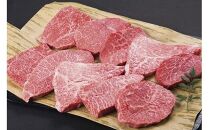 19.鳥取和牛&nbsp;希少部位ステーキセット&nbsp;計1.8kg【国産&nbsp;鳥取和牛&nbsp;和牛&nbsp;焼肉&nbsp;肉&nbsp;にく&nbsp;ステーキ&nbsp;鳥取県&nbsp;北栄町&nbsp;おすすめ&nbsp;人気】