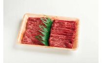 42.鳥取和牛　特上赤身すき焼き用スライス　肩またはモモ　250g