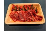 54.鳥取牛　ハラミ焼肉盛　220g