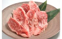 57.鳥取和牛　焼肉用　中落カルビ　300g