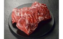 62.鳥取県産牛　ハラミブロック　650g×2パック