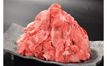 68.鳥取和牛　切り落とし　1kg