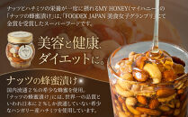 361.ナッツの蜂蜜漬け＆アカシアハニー＆ハニーショコラ＆エトワールのセット｜アカシア アカシアハニー はちみつ 蜂蜜 はちみつ ナッツ 甘い ヘルシー  朝食 クラッカー アーモンド カシューナッツ マカデミアナッツ ショコラ 鳥取県 北栄町 おすすめ 人気