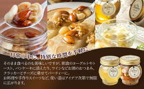 363.ナッツの蜂蜜漬け＆アカシアハニーのセット（200g×各1個）｜アカシア アカシアハニー はちみつ 蜂蜜 はちみつ ナッツ 甘い ヘルシー  朝食 くるみ アーモンド カシューナッツ マカデミアナッツ 鳥取県 北栄町 おすすめ 人気