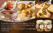 367.ナッツの蜂蜜漬け＆エトワールのセット（200g×各1個）｜はちみつ 蜂蜜 はちみつ 蜂蜜漬け ナッツ 甘い ヘルシー  朝食 ヨーグルト クラッカー くるみ アーモンド カシューナッツ マカデミアナッツ 鳥取県 北栄町 おすすめ 人気
