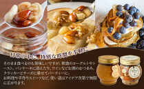 369.ナッツの蜂蜜漬け＆ピーナッツハニーのセット（200g×各1個）｜はちみつ 蜂蜜 はちみつ 蜂蜜漬け ナッツ 甘い ヘルシー  朝食 ヨーグルト クラッカー くるみ アーモンド カシューナッツ マカデミアナッツ 鳥取県 北栄町 おすすめ 人気