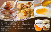 370.ナッツの蜂蜜漬け＆マヌカハニーブレンドセット｜はちみつ 蜂蜜 はちみつ 蜂蜜漬け ナッツ 甘い ヘルシー  朝食 ヨーグルト クラッカー くるみ アーモンド カシューナッツ マカデミアナッツ 鳥取県 北栄町 おすすめ 人気