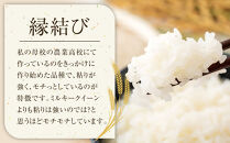 222.日置さん家のお米「縁結び」3kg×3袋【精米・2026年産】【米&nbsp;ブランド米&nbsp;鳥取県産&nbsp;ごはん&nbsp;白米&nbsp;おにぎり&nbsp;弁当&nbsp;2026年産&nbsp;縁結び&nbsp;こめ&nbsp;鳥取&nbsp;国産】