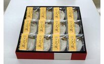  おすすめ 574.のし付[短冊のし 名入れ不可]ころ柿(干し柿)[化粧箱入り]12個入り ※2024年11月中旬頃より順次発送予定