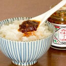 579.【お歳暮　のし付】前田農園　ご飯のおとも調味料セット◆|おかず&nbsp;&nbsp;甘麹醤しお&nbsp;甘麹醤しょうゆ&nbsp;本格胡麻ダレ&nbsp;棒棒鶏&nbsp;ごぼう肉みそ&nbsp;食べる香味ラー油&nbsp;鳥取らっきょう&nbsp;香味塩マイルド&nbsp;特撰黒胡椒塩&nbsp;ご飯&nbsp;ごはん&nbsp;白米&nbsp;米&nbsp;鳥取県&nbsp;北栄町&nbsp;おすすめ&nbsp;人気&nbsp;ギフト&nbsp;贈り物&nbsp;お歳暮