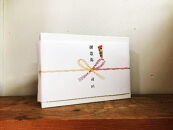 579.【お歳暮　のし付】前田農園　ご飯のおとも調味料セット◆|おかず&nbsp;&nbsp;甘麹醤しお&nbsp;甘麹醤しょうゆ&nbsp;本格胡麻ダレ&nbsp;棒棒鶏&nbsp;ごぼう肉みそ&nbsp;食べる香味ラー油&nbsp;鳥取らっきょう&nbsp;香味塩マイルド&nbsp;特撰黒胡椒塩&nbsp;ご飯&nbsp;ごはん&nbsp;白米&nbsp;米&nbsp;鳥取県&nbsp;北栄町&nbsp;おすすめ&nbsp;人気&nbsp;ギフト&nbsp;贈り物&nbsp;お歳暮