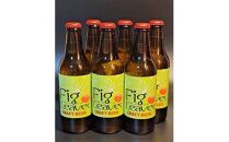 Fig　Leaves　Beer　6本セット