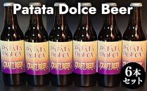 619.Patata　Dolce　Beer ６本セット ※離島への配送不可