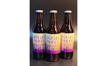 618.Patata　Dolce　Beer　３本セット※離島への配送不可