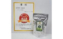 622.イチジク葉茶3袋セット※離島への配送不可※2025年7月上旬～2026年3月下旬頃に順次発送予定 | お茶 茶 いちじく いちじく茶 茶葉 健康茶 セット 鳥取県 北栄町 おすすめ 人気