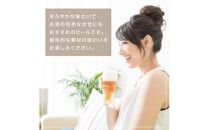 632.Milk Beer 3本セット※離島への配送不可
