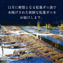ご自宅用&nbsp;訳ありボイル松葉ガニ&nbsp;大満足のお任せ5kgセット【着日指定不可】※2025年11月上旬～2026年3月下旬頃に順次発送予定&nbsp;｜&nbsp;蟹&nbsp;かに&nbsp;松葉ガニ&nbsp;ボイル&nbsp;松葉蟹&nbsp;訳あり&nbsp;家庭用&nbsp;鳥取県産&nbsp;北栄町&nbsp;おすすめ&nbsp;人気