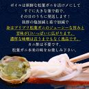 ご自宅用&nbsp;訳ありボイル松葉ガニ&nbsp;大満足のお任せ5kgセット【着日指定不可】※2025年11月上旬～2026年3月下旬頃に順次発送予定&nbsp;｜&nbsp;蟹&nbsp;かに&nbsp;松葉ガニ&nbsp;ボイル&nbsp;松葉蟹&nbsp;訳あり&nbsp;家庭用&nbsp;鳥取県産&nbsp;北栄町&nbsp;おすすめ&nbsp;人気