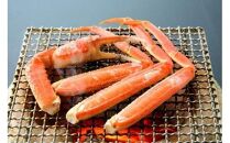 755.【活】【2025年12月～2026年1月発送】特撰 松葉がに【ブランドタグ付き】 特大2杯（1kg超×2杯）