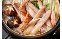 755.【活】【2025年12月～2026年1月発送】特撰 松葉がに【ブランドタグ付き】 特大2杯（1kg超×2杯）