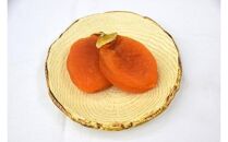 918.あんぽ柿 10個入り