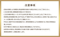 【訳あり】王秋梨&nbsp;4kg（4～13玉前後）※2025年10月下旬～12月上旬頃に順次発送予定【先行予約&nbsp;梨&nbsp;なし&nbsp;果物&nbsp;フルーツ&nbsp;くだもの&nbsp;鳥取県&nbsp;北栄町&nbsp;おすすめ&nbsp;人気&nbsp;送料無料】