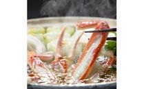 111.【先行予約】【活き】訳あり ご自宅用 日本海獲れたて 松葉ガニ　500～640g前後　3枚◇ ≪かに カニ 蟹 ズワイガニ≫　※2025年11月上旬～2026年3月上旬頃に順次発送予定