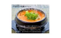＜O’KINY!＞冷凍スンドゥブ(自家製純豆腐入り)2食セット〈豚キム・海の幸〉