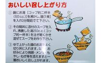 【定期便3回】博多長浜ラーメン6食入り×1箱（6食）