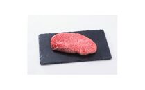 ＜お試し用＞＜神戸牛＞　ミスジステーキ　約240g(約120g×2P)