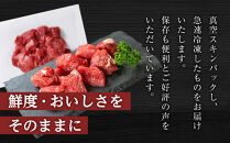 ＜神戸牛＞すき焼きセット　800g(赤身スライス200g×2P、切り落とし200g×2P)　[&nbsp;ふるさと納税&nbsp;神戸牛&nbsp;神戸ビーフ&nbsp;ブランド和牛&nbsp;訳あり&nbsp;訳アリ&nbsp;部位&nbsp;霜降り&nbsp;黒毛和牛&nbsp;国産牛&nbsp;和牛&nbsp;高級&nbsp;兵庫県&nbsp;神戸牛&nbsp;但馬&nbsp;西宮市&nbsp;]
